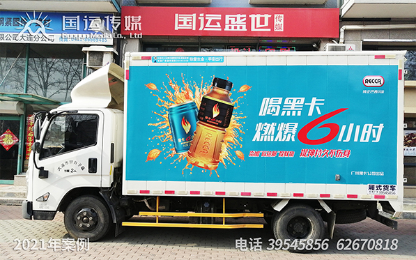 私家车