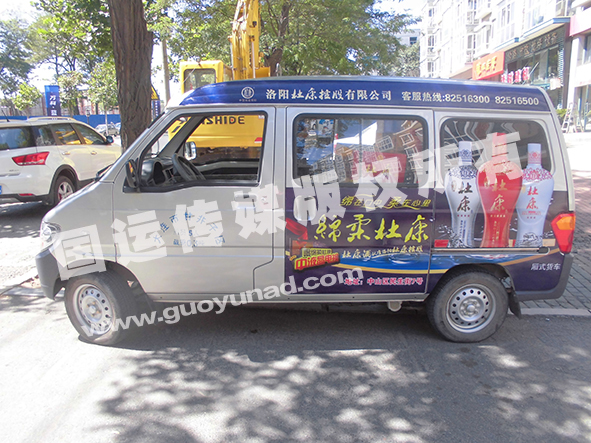 私家车